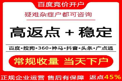 SEM外包助力企业业绩增长案例