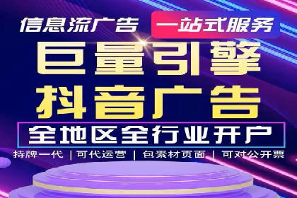 百度竞价托管外包的五大优势及其实战案例
