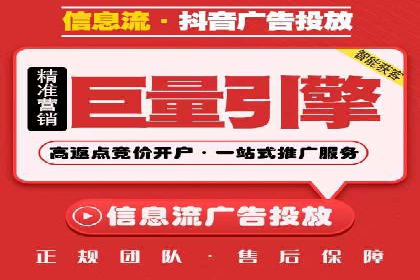 SEM广告案例：精准投放实现业绩增长